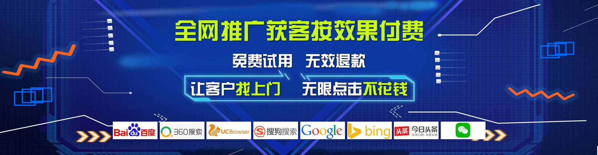 红山竞价托管