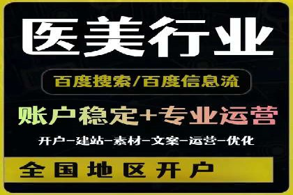 企业案例：竞价推广代运营助力品牌增长