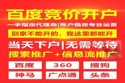 百度推广运营策略：企业增长秘诀