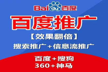 电商平台的成功之路：信息流优化策略解析