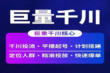 百度推广托管案例分享，看如何提升广告转化率